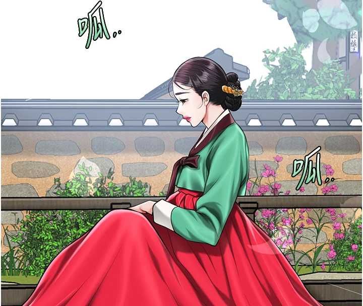 花容濕色:取花點第106話-以後讓我取悅你吧