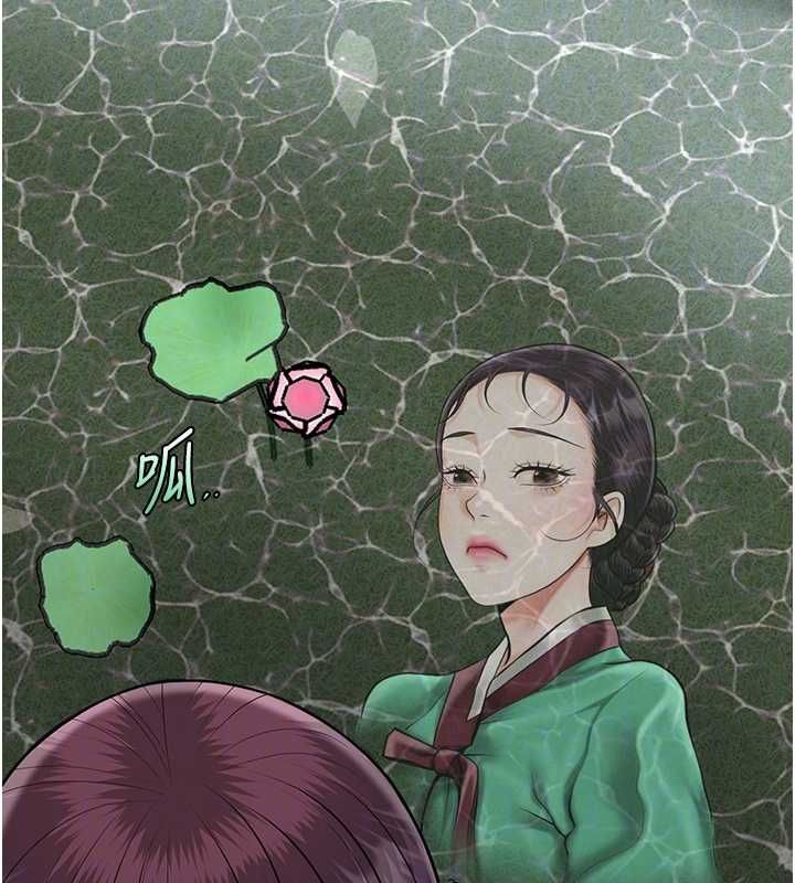 花容濕色:取花點第106話-以後讓我取悅你吧
