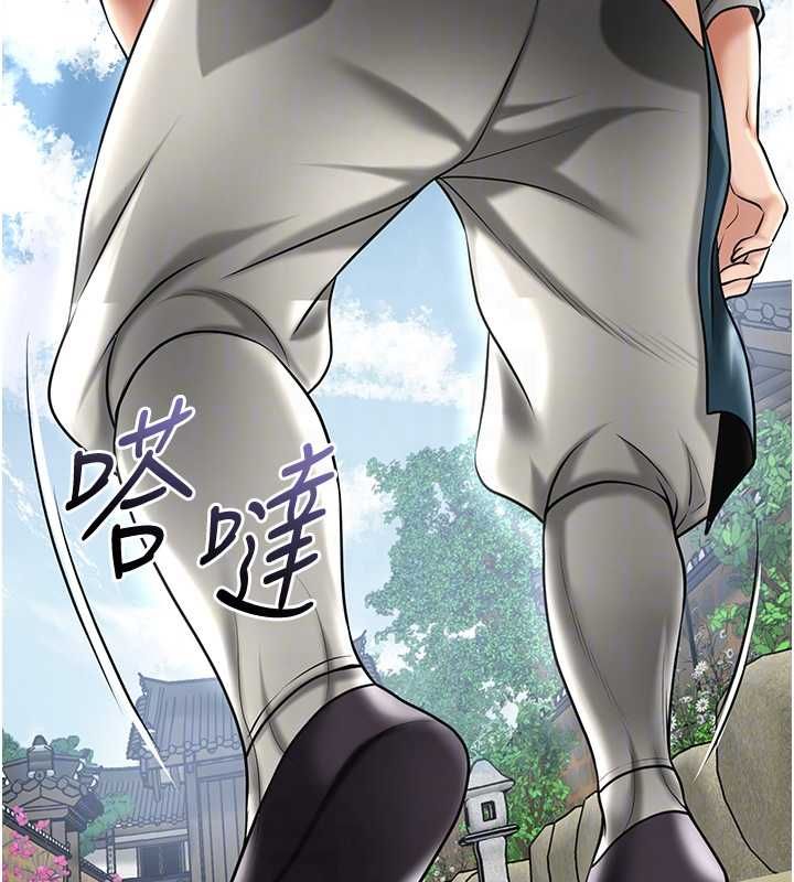 花容濕色:取花點第106話-以後讓我取悅你吧