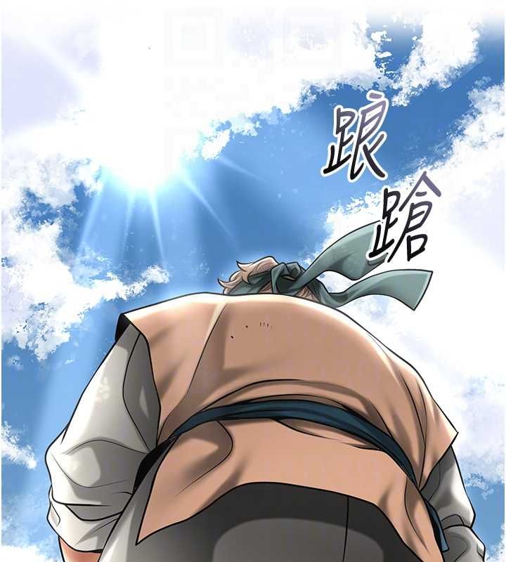 花容濕色:取花點第106話-以後讓我取悅你吧