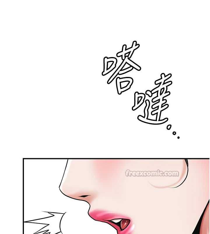 花容濕色:取花點第106話-以後讓我取悅你吧