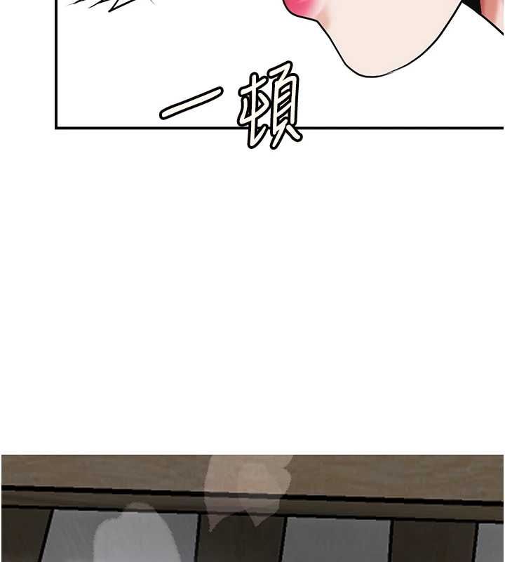 花容濕色:取花點第106話-以後讓我取悅你吧