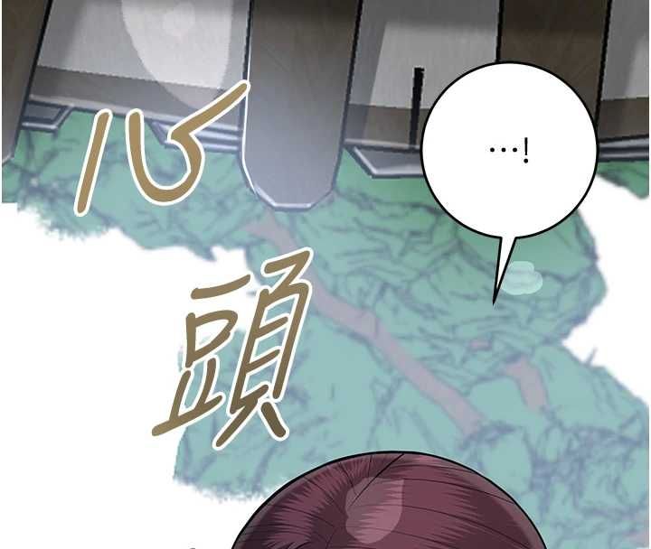 花容濕色:取花點第106話-以後讓我取悅你吧