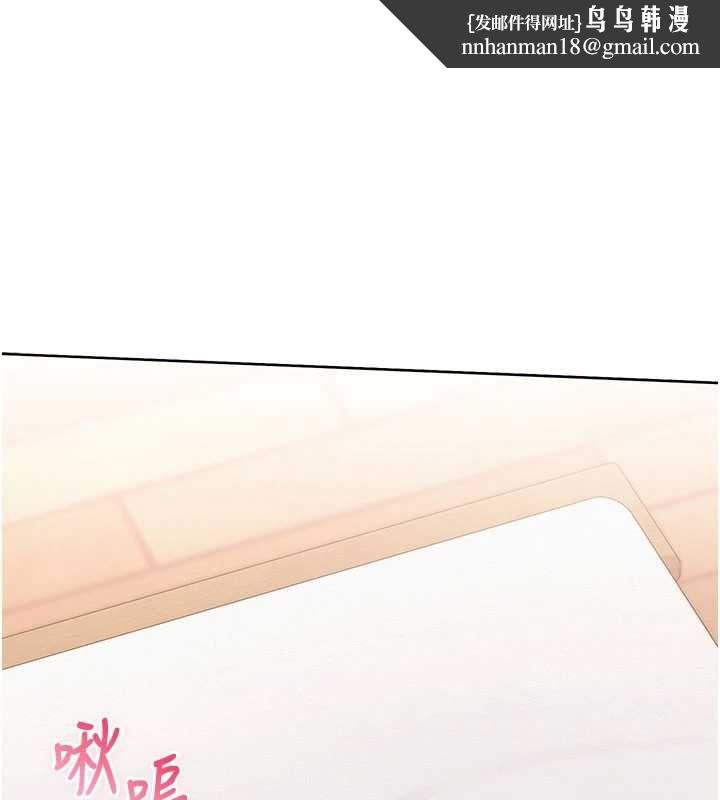 校園成人禮第40話-突然萌生的占有欲