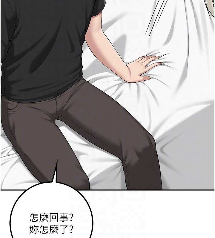 校園成人禮第40話-突然萌生的占有欲