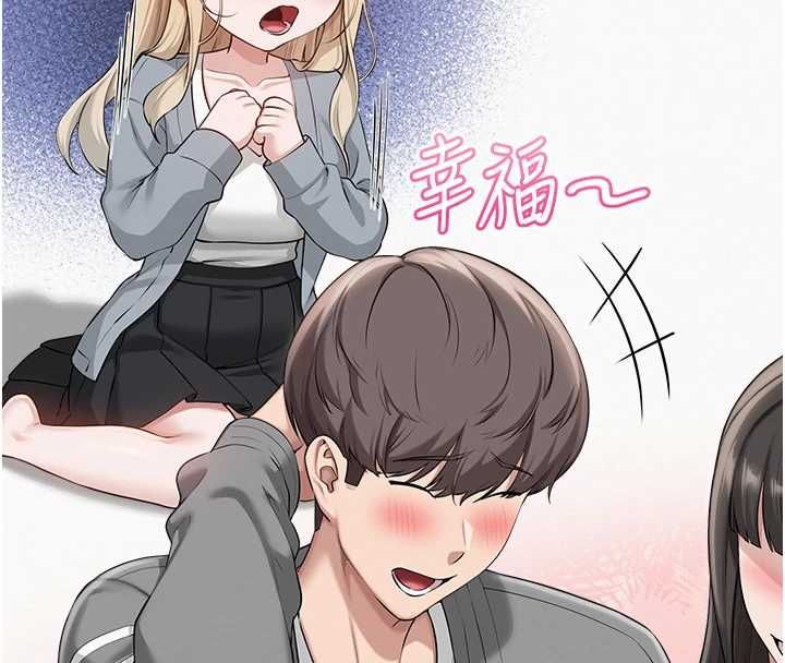 校園成人禮第40話-突然萌生的占有欲