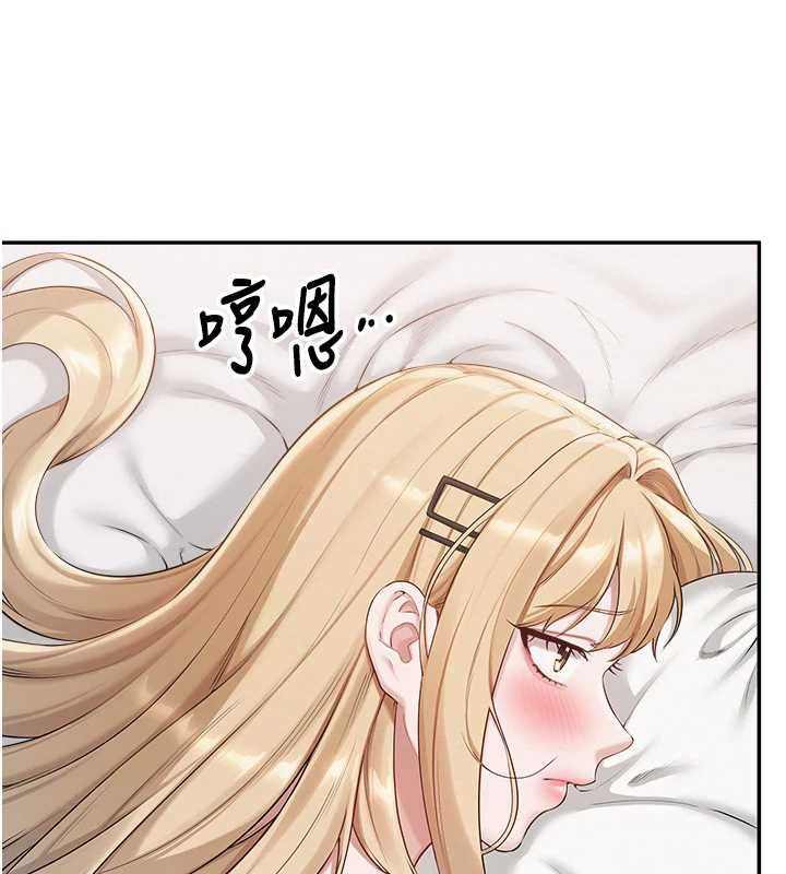 校園成人禮第40話-突然萌生的占有欲