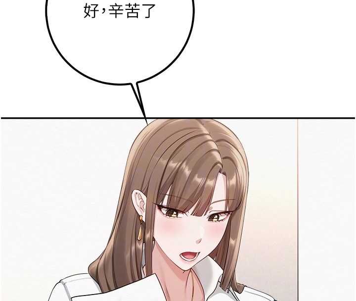 校園成人禮第40話-突然萌生的占有欲