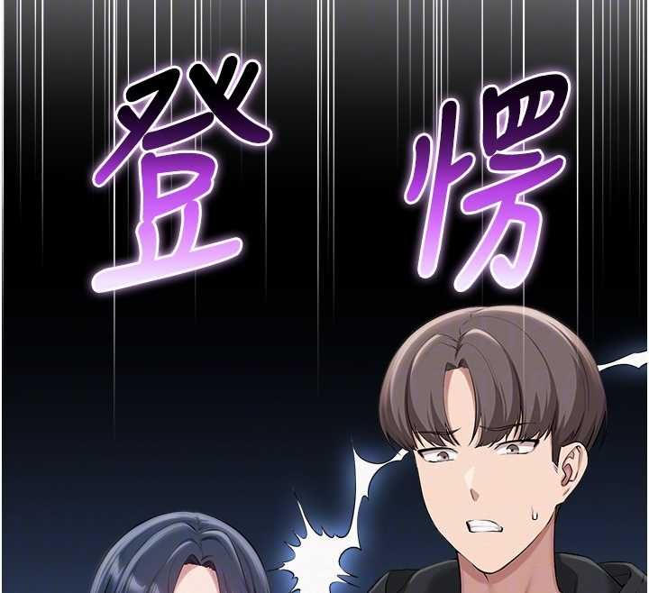 校園成人禮第40話-突然萌生的占有欲