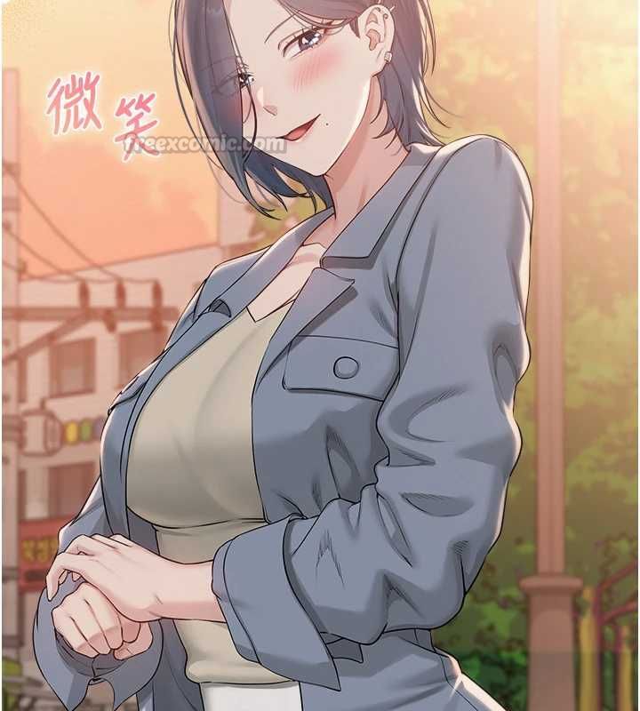 校園成人禮第40話-突然萌生的占有欲
