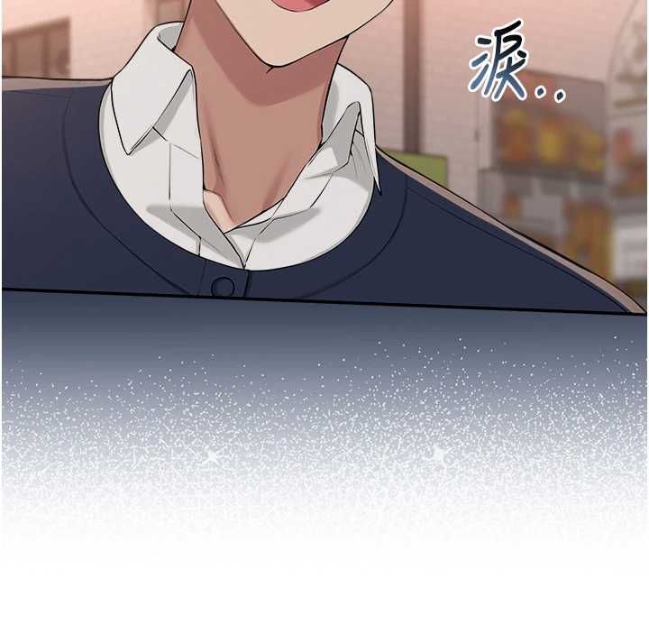 校園成人禮第40話-突然萌生的占有欲