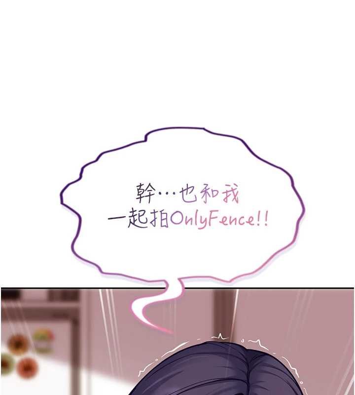 太妹硬闖成人界第35話-這好像是我的第一次&hearts;