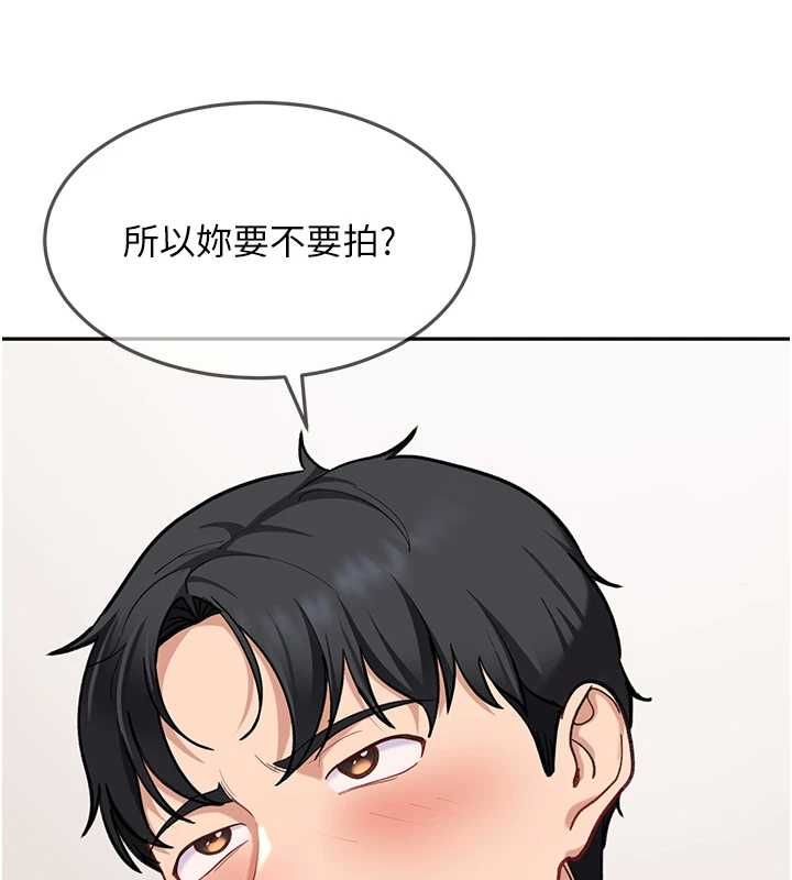 太妹硬闖成人界第35話-這好像是我的第一次&hearts;