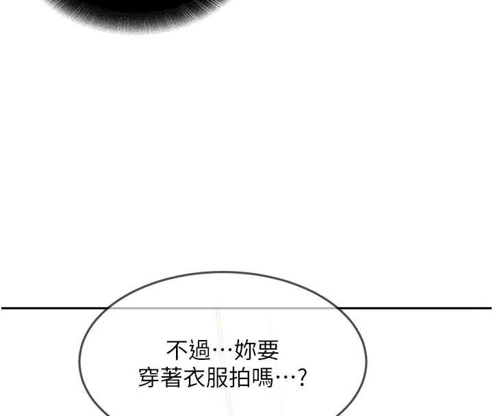太妹硬闖成人界第35話-這好像是我的第一次&hearts;