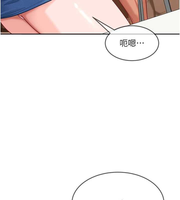 太妹硬闖成人界第35話-這好像是我的第一次&hearts;