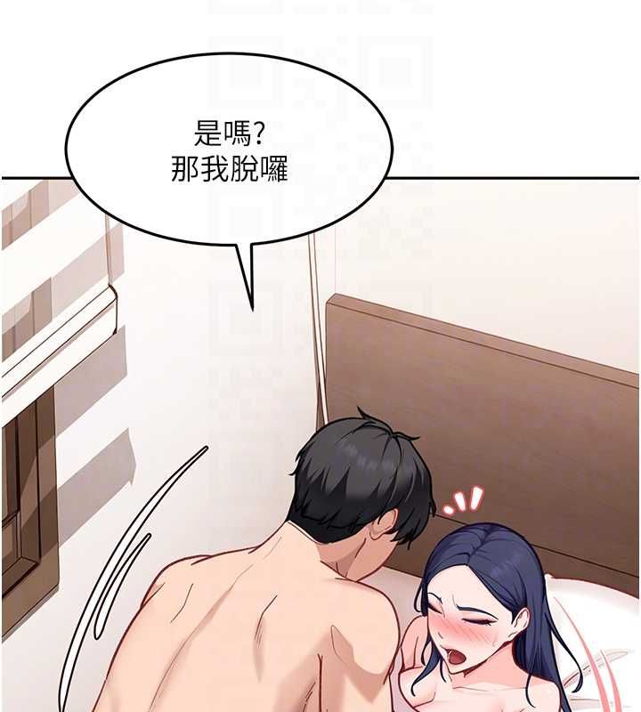 太妹硬闖成人界第35話-這好像是我的第一次&hearts;