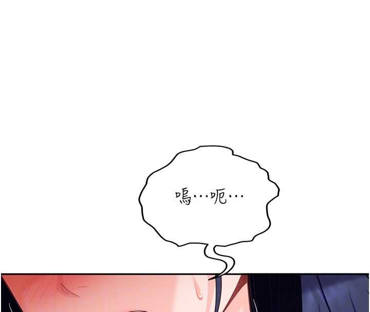 太妹硬闖成人界第35話-這好像是我的第一次&hearts;
