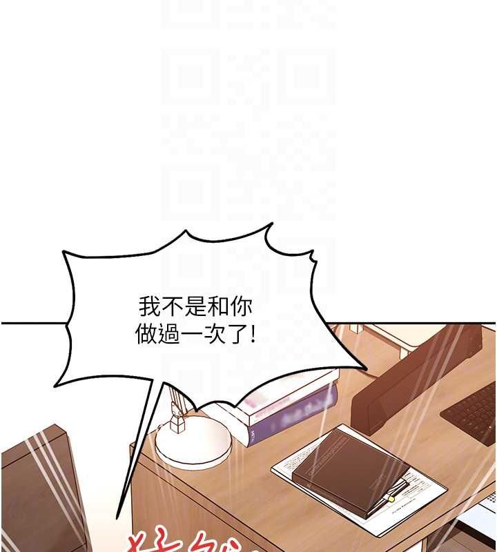 太妹硬闖成人界第35話-這好像是我的第一次&hearts;