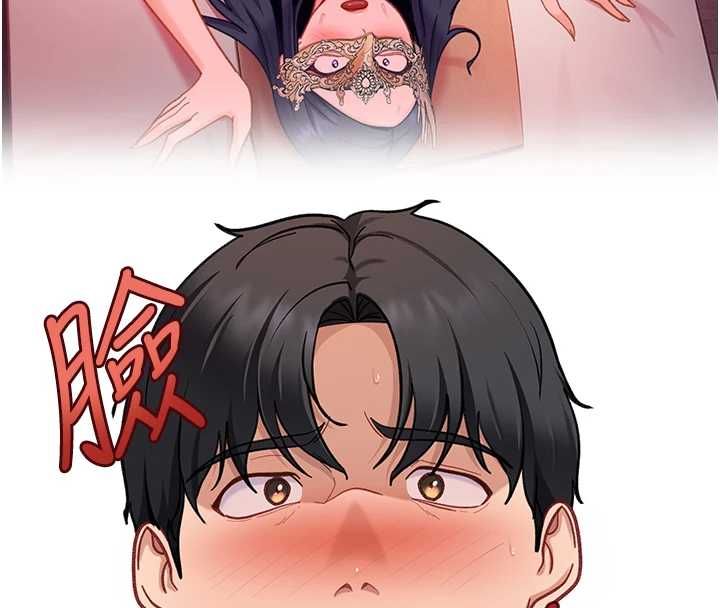 太妹硬闖成人界第35話-這好像是我的第一次&hearts;