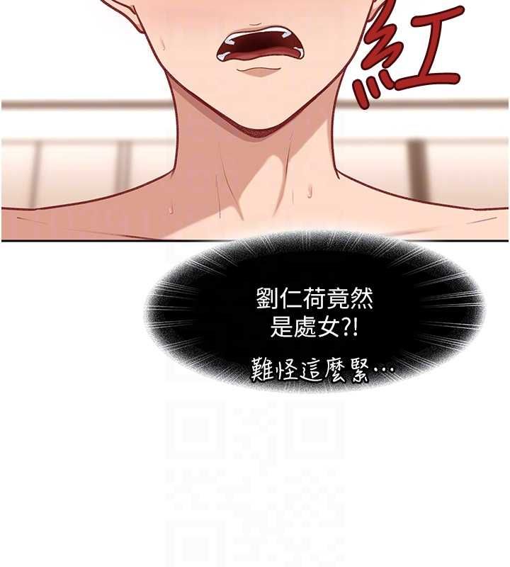 太妹硬闖成人界第35話-這好像是我的第一次&hearts;
