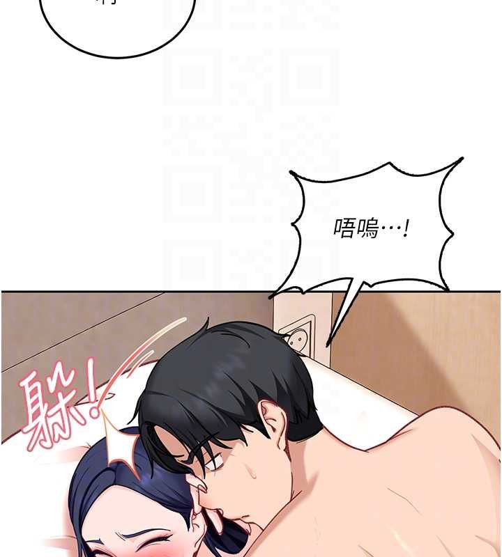 太妹硬闖成人界第35話-這好像是我的第一次&hearts;