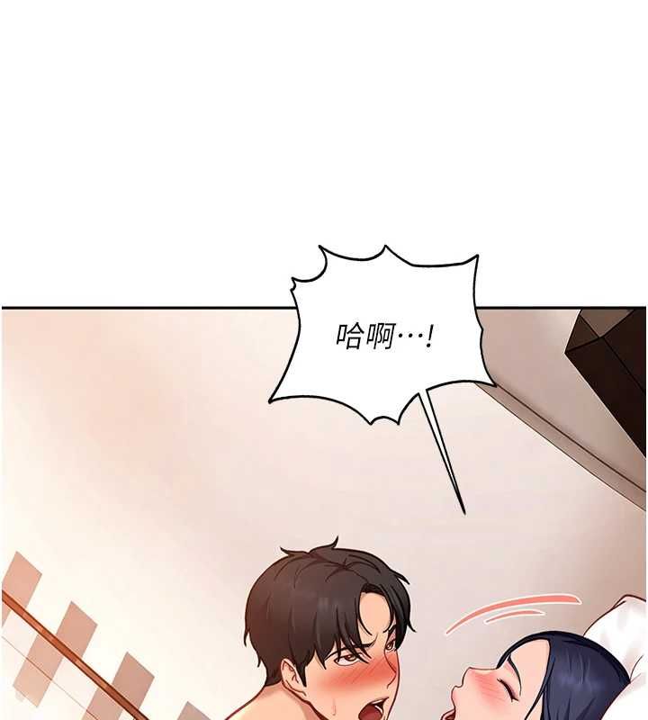 太妹硬闖成人界第35話-這好像是我的第一次&hearts;
