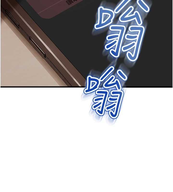 太妹硬闖成人界第35話-這好像是我的第一次&hearts;