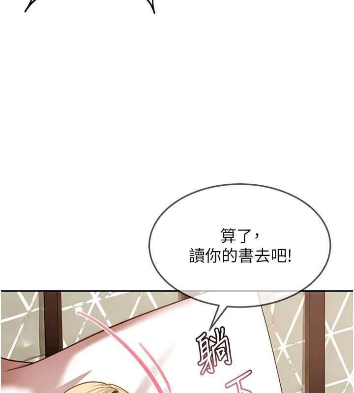 太妹硬闖成人界第35話-這好像是我的第一次&hearts;