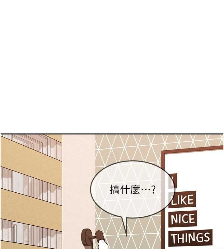 太妹硬闖成人界第35話-這好像是我的第一次&hearts;