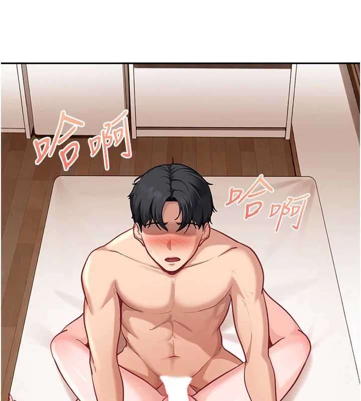 太妹硬闖成人界第35話-這好像是我的第一次&hearts;
