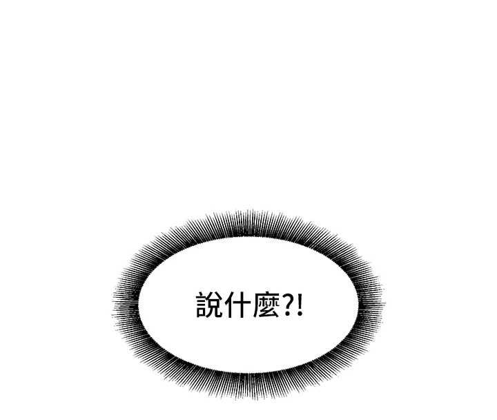 她們的最愛.ZIP第8話-成功收服2號奴隸?!