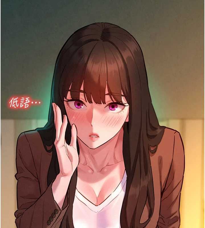 她們的最愛.ZIP第8話-成功收服2號奴隸?!