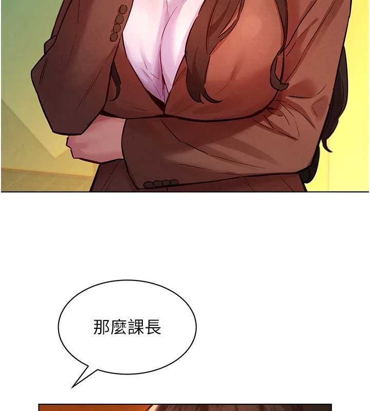她們的最愛.ZIP第8話-成功收服2號奴隸?!