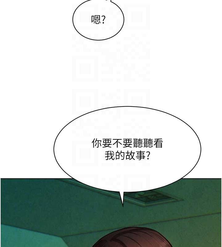 她們的最愛.ZIP第8話-成功收服2號奴隸?!