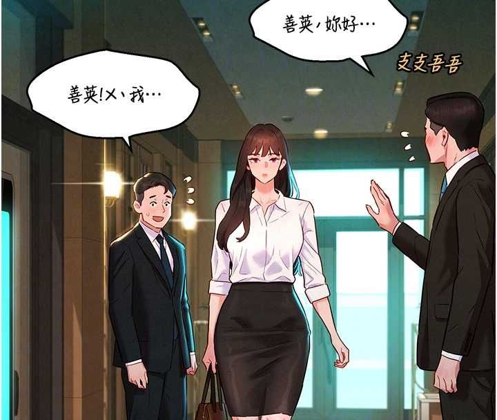 她們的最愛.ZIP第8話-成功收服2號奴隸?!