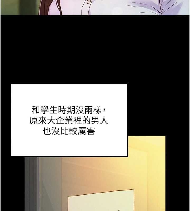 她們的最愛.ZIP第8話-成功收服2號奴隸?!