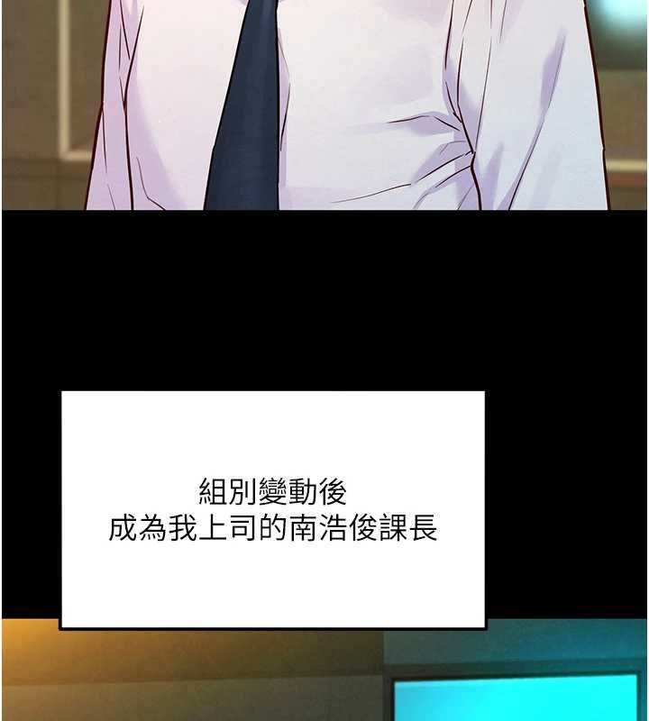 她們的最愛.ZIP第8話-成功收服2號奴隸?!
