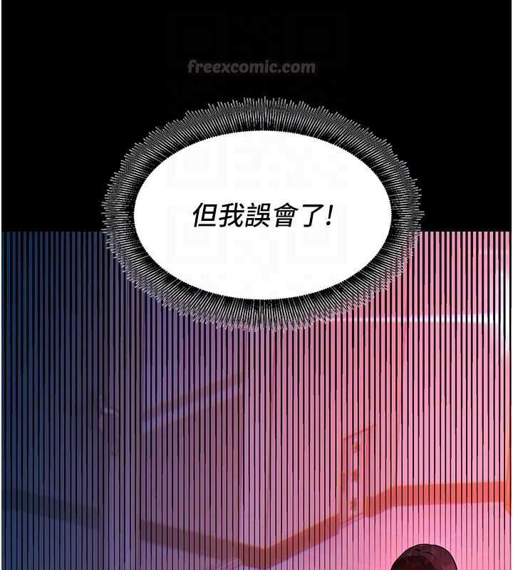 她們的最愛.ZIP第8話-成功收服2號奴隸?!