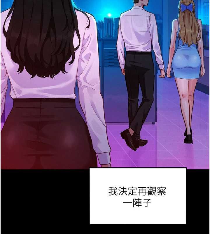 她們的最愛.ZIP第8話-成功收服2號奴隸?!