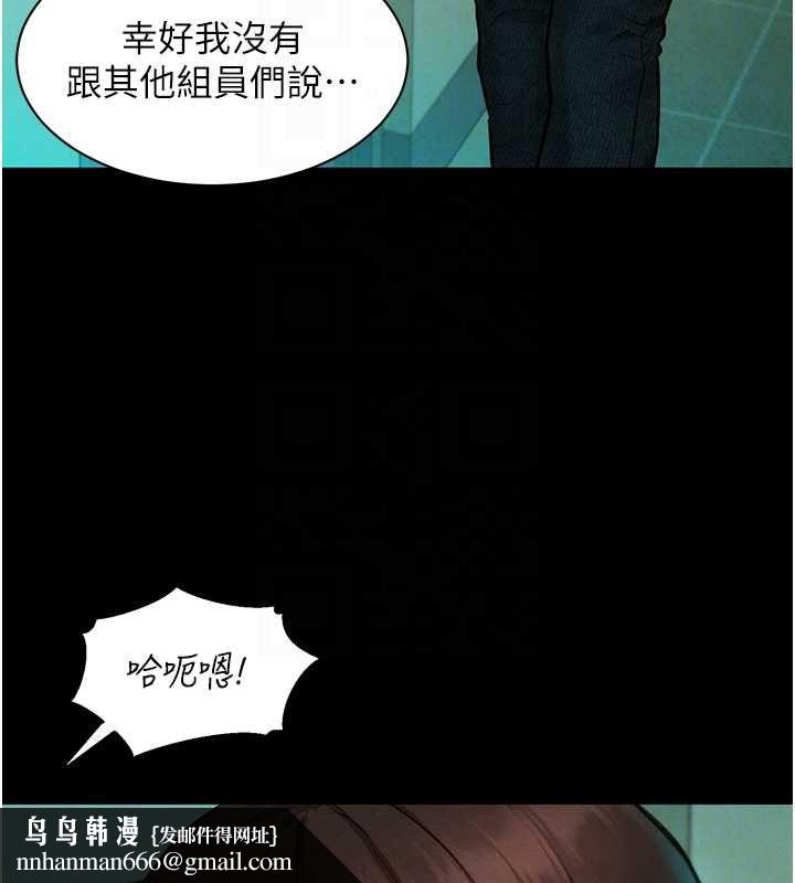 她們的最愛.ZIP第8話-成功收服2號奴隸?!