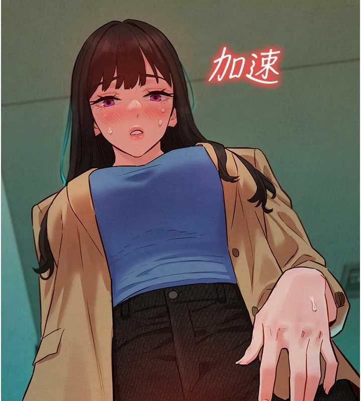 她們的最愛.ZIP第8話-成功收服2號奴隸?!