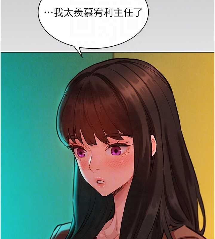 她們的最愛.ZIP第8話-成功收服2號奴隸?!