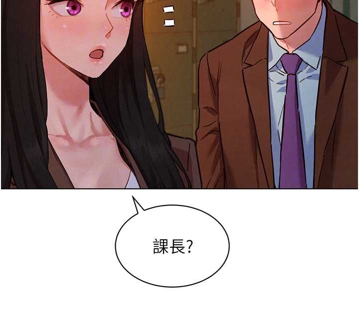 她們的最愛.ZIP第8話-成功收服2號奴隸?!