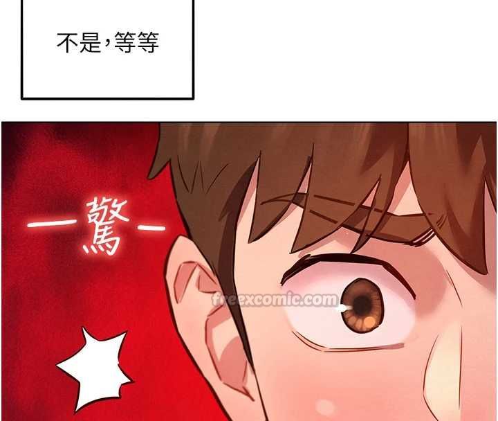 她們的最愛.ZIP第8話-成功收服2號奴隸?!