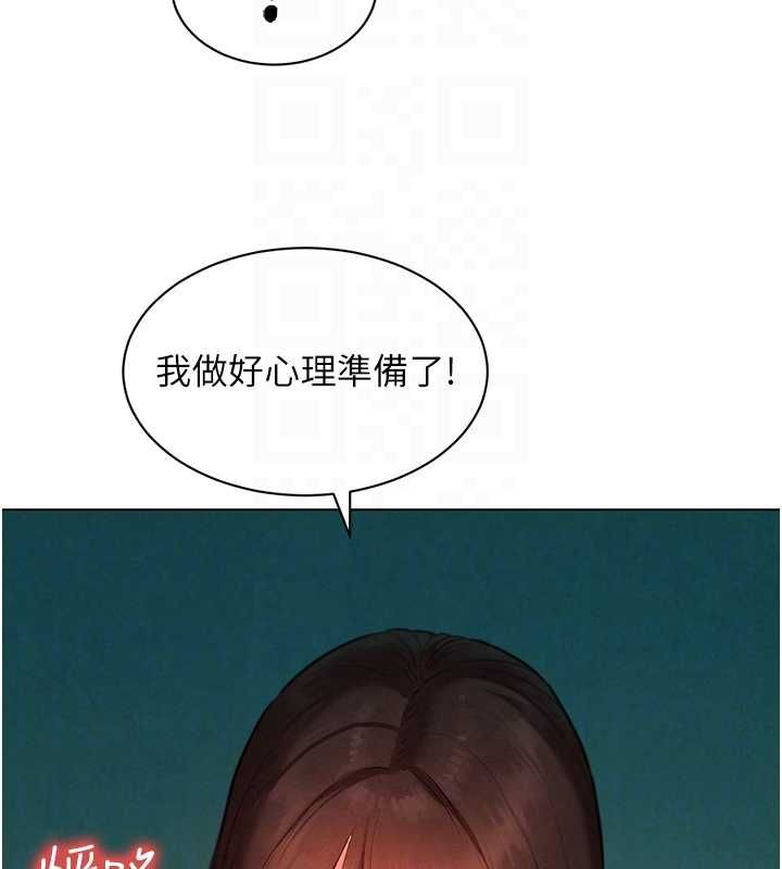 她們的最愛.ZIP第8話-成功收服2號奴隸?!