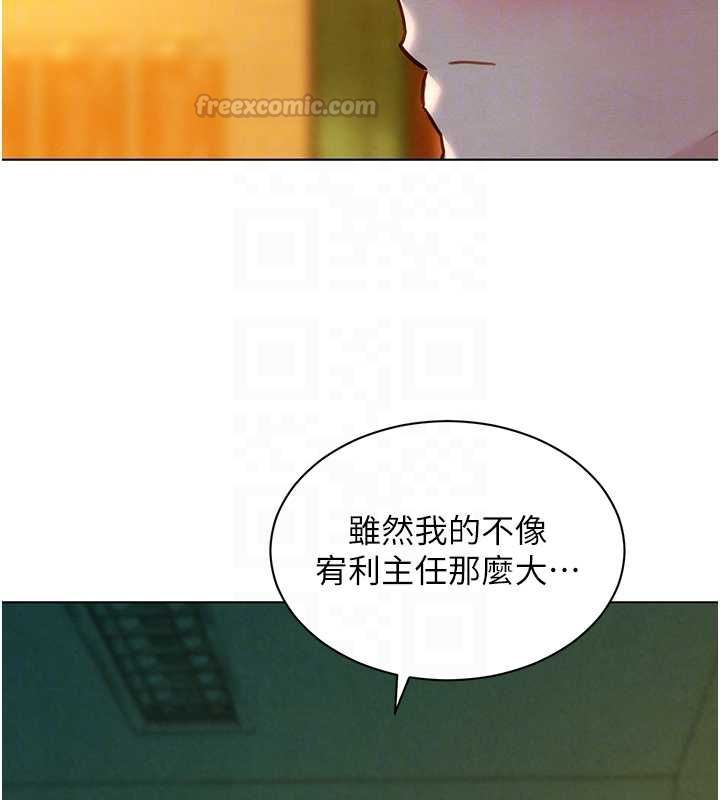 她們的最愛.ZIP第8話-成功收服2號奴隸?!