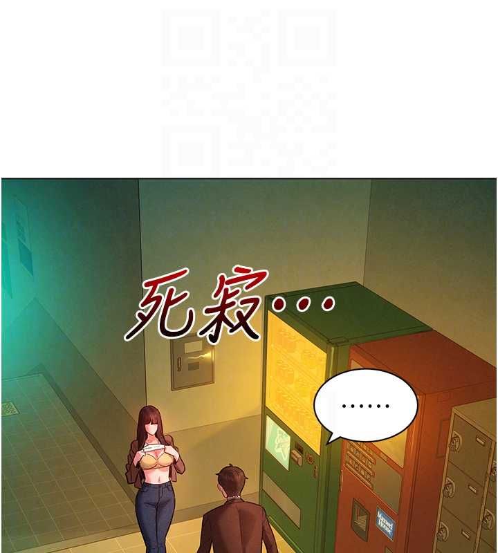 她們的最愛.ZIP第8話-成功收服2號奴隸?!
