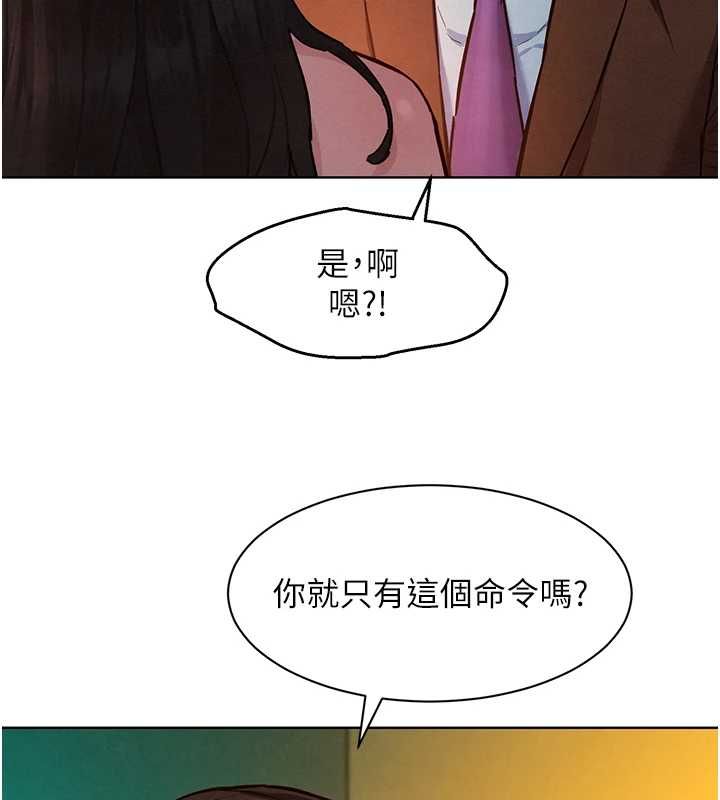 她們的最愛.ZIP第8話-成功收服2號奴隸?!