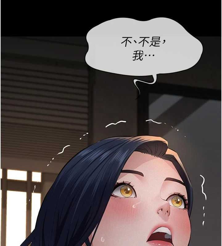 義父第21話-女兒的性教育課
