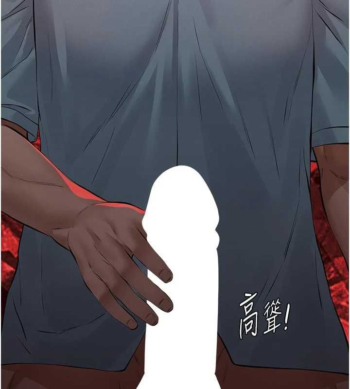 義父第21話-女兒的性教育課